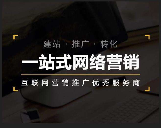 利辛企业如何怎么利用网络推广抓取潜在客户
