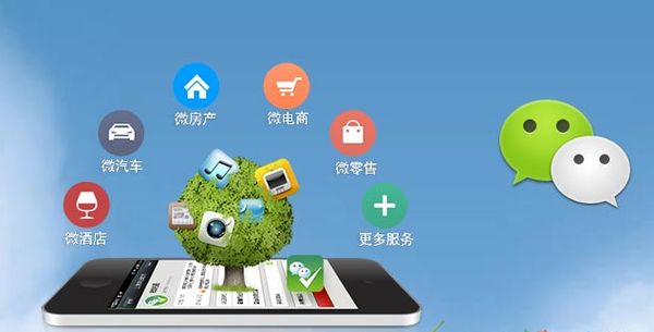 利辛分析企业微信公众号平台开发的优势有哪些？