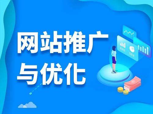 利辛电商类网络推广如何做才有更好的效果
