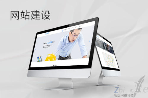 利辛网站建设公司分析网页设计如何提升吸引力