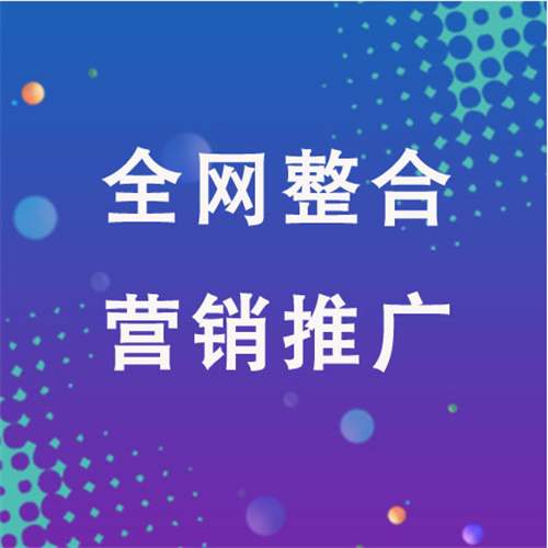 利辛企业网络推广老是没有客户的原因是什么呢