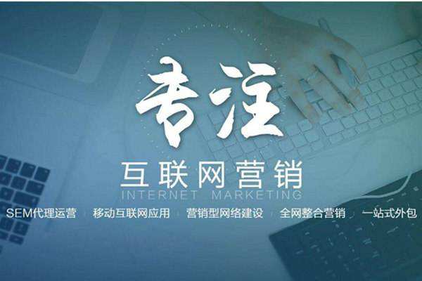 利辛电商行业做网络推广需要具备的条件有哪些