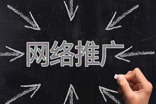 利辛网络推广公司介绍几个企业软文推广的发布平台